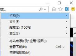 兼容性視圖設(shè)置在哪?win7系統(tǒng)兼容性視圖啟用方法