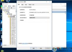 win10系統(tǒng)開機(jī)如果不運(yùn)行程序就死機(jī)怎么辦？