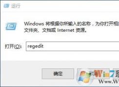 Win10系統(tǒng)下無法安裝office2013提示錯(cuò)誤1406的解決方法