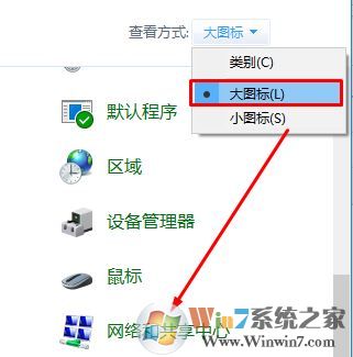 本機(jī)ip地址怎么查詢?win10電腦ip地址查詢方法