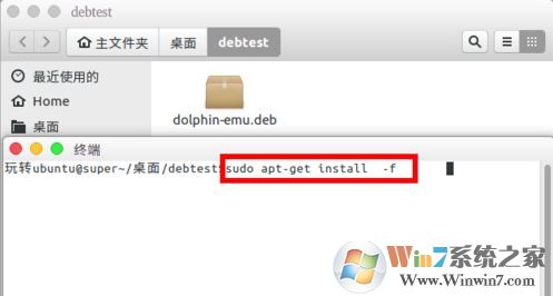 deb文件怎么安裝?ubuntu怎么安裝deb?