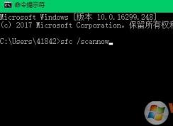 excel、word打不開提示0x8007007A傳遞給系統(tǒng)調(diào)用的數(shù)據(jù)區(qū)域太小 win10解決方法