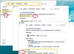 win10系統(tǒng)睡眠后無法正常喚醒怎么辦？如何修復(fù)？
