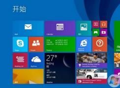 win8激活密鑰最新可用|win8永久激活安裝密鑰分享