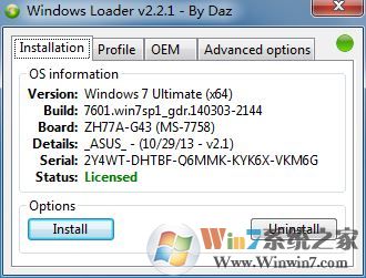 提示盜版win7怎么辦?盜版win7如何變成正版win7?