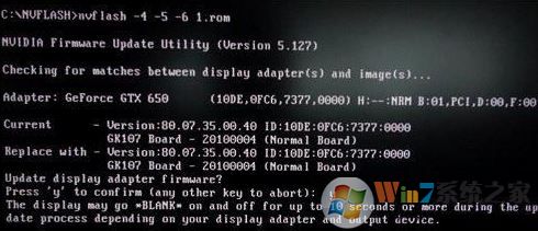 win7怎么刷顯卡bios?小編教你顯卡刷bios的方法