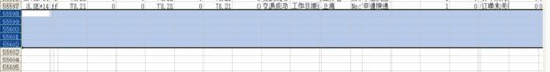 excel無(wú)法復(fù)制粘貼怎么辦 excel無(wú)法復(fù)制粘貼解決方法