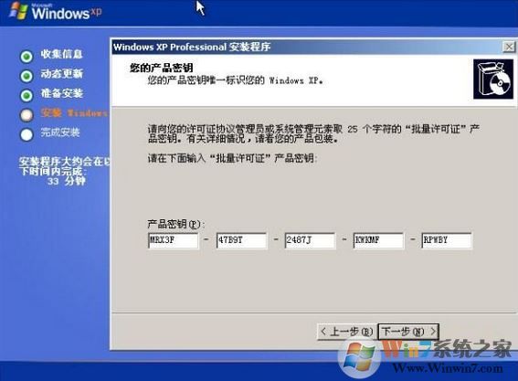 xp sp3 序列號(hào)哪里有?100％可用windows xp sp3 序列號(hào)分享