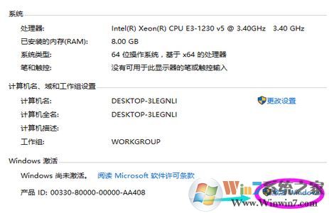 win10序列號(hào)怎么用?win10多版本可用激活序列號(hào)分享