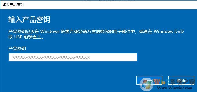 win10序列號(hào)怎么用?win10多版本可用激活序列號(hào)分享