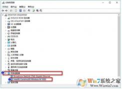 升級Windows10系統(tǒng)后無線網(wǎng)絡(luò)連接經(jīng)常斷開的解決方法
