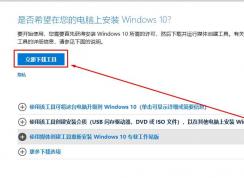 win10系統(tǒng)無法重置此電腦藍屏錯誤提示：INACCESSIBLE_BOOT_DEVICE怎么辦？