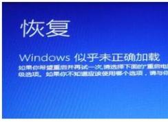 win10系統(tǒng)更新過程中出現(xiàn)重啟或藍屏的解決方法
