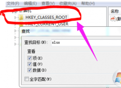 Excel無法打開文件因為文件或文件擴展名無效 的win10解決方法