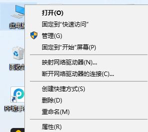 win10跟這臺計算機(jī)連接的一個usb設(shè)備運(yùn)行不正常怎么辦?【已解決】