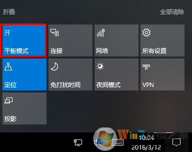 win10不顯示桌面圖標怎么辦?win10顯示桌面圖標的方法