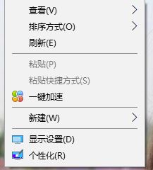 win10不顯示桌面圖標怎么辦?win10顯示桌面圖標的方法