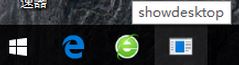 win10顯示桌面圖標(biāo)怎么放到任務(wù)欄？