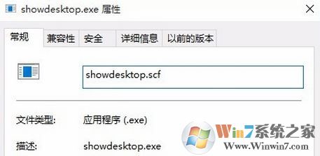 win10顯示桌面圖標(biāo)怎么放到任務(wù)欄？