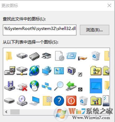 win10顯示桌面圖標(biāo)怎么放到任務(wù)欄？