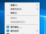 win10系統(tǒng)電腦鎖屏怎么設(shè)置？win10 電腦鎖屏快捷鍵 是什么？