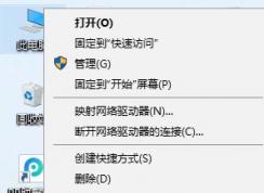win10跟這臺計算機連接的一個usb設(shè)備運行不正常怎么辦?【已解決】