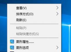 win10系統(tǒng)電腦鎖屏怎么設(shè)置？win10 電腦鎖屏快捷鍵 是什么？