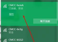 電腦連不上wifi怎么辦？電腦連不上wifi解決方法大全