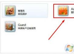 電腦管理員英文是什么？管理員英文怎么寫？