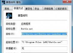 launcher.exe是什么進程？launcher.exe應用程序錯誤打開不開解決方法