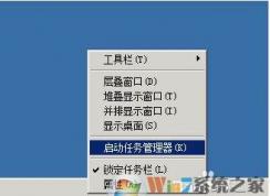 rdpclip.exe導致遠程桌面無法復制粘貼解決方法