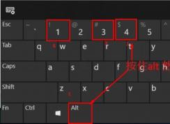 箭頭怎么打出來？win10系統(tǒng)鍵盤打出箭頭的方法