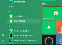 win10蜘蛛紙牌在哪里？win10打開蜘蛛紙牌的方法