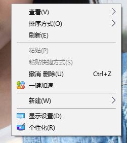 屏幕保護程序怎么設置?win10系統(tǒng)屏幕保護設置方法