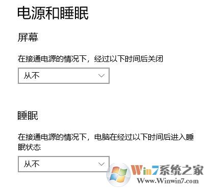 屏幕保護程序怎么設置?win10系統(tǒng)屏幕保護設置方法