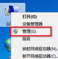 如何刪除用戶賬戶?win7系統(tǒng)刪除多余用戶賬戶的方法