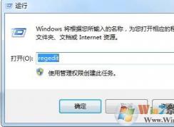 電腦命令大全(電腦運行命令)