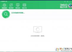 怎么看電腦配置？win7/win10系統查看電腦配置的方法