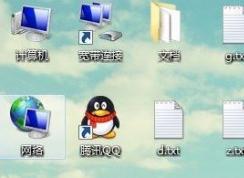 win7如何更改ip地址?win7本地連接ip設置方法