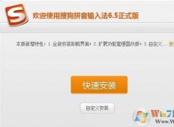 如何添加輸入法？電腦添加刪除輸入法教程