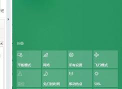 電腦藍(lán)牙怎么開？win10電腦藍(lán)牙打開方法
