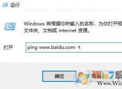 網頁無法打開怎么辦?win7系統網頁無法打開的解決方法