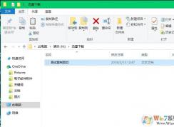 剪切、復(fù)制、黏貼的快捷鍵是什么？怎么用？