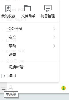 qq聊天記錄怎么刪除？qq聊天記錄刪除了怎么恢復(fù)？