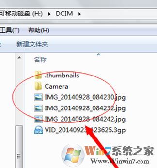 手機相冊在哪個文件夾？手機相冊文件名稱