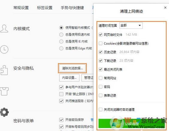 為什么qq郵箱打不開？win10系統(tǒng)qq郵箱打不開是怎么回事?