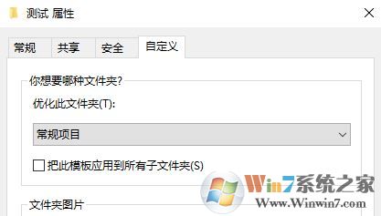 文件夾圖標怎么設置?小編教你win10自定義文件夾圖標的方法