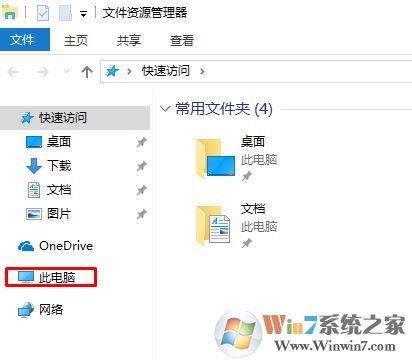 字體放在哪個(gè)文件夾?win10字體文件夾所在位置