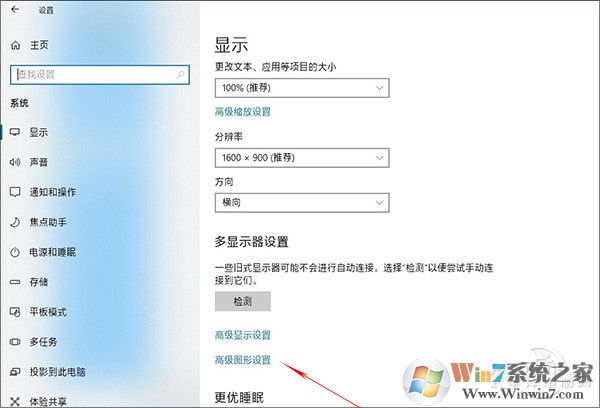 win10 1803創(chuàng)作者更新春季版