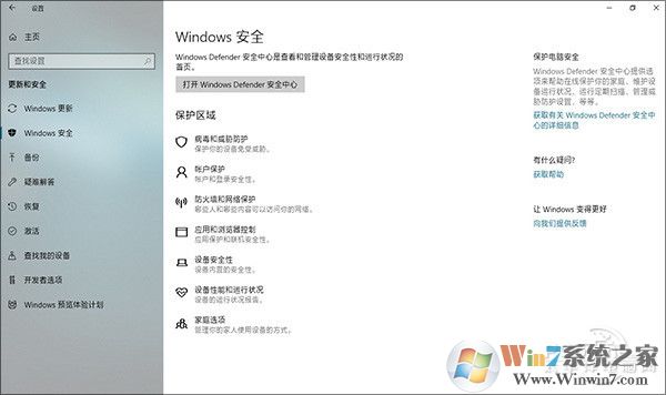 win10 1803創(chuàng)作者更新春季版